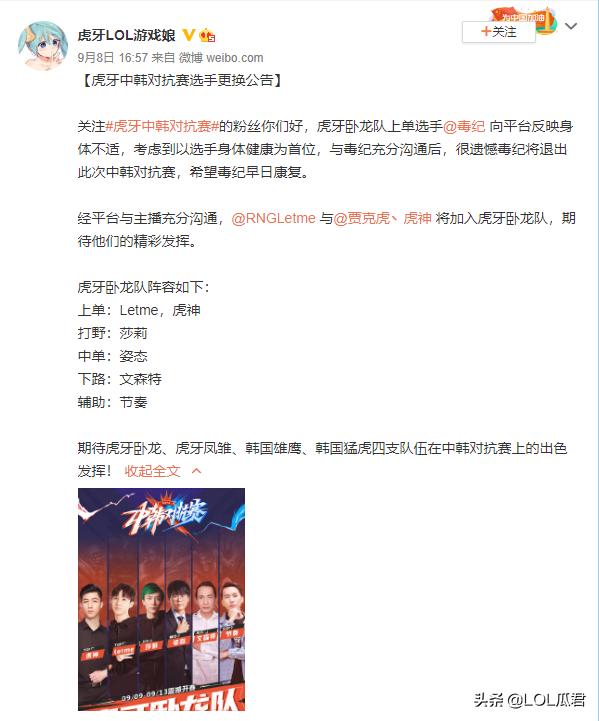 中韩对抗赛文森特什么时候打的,文森特打韩国选手