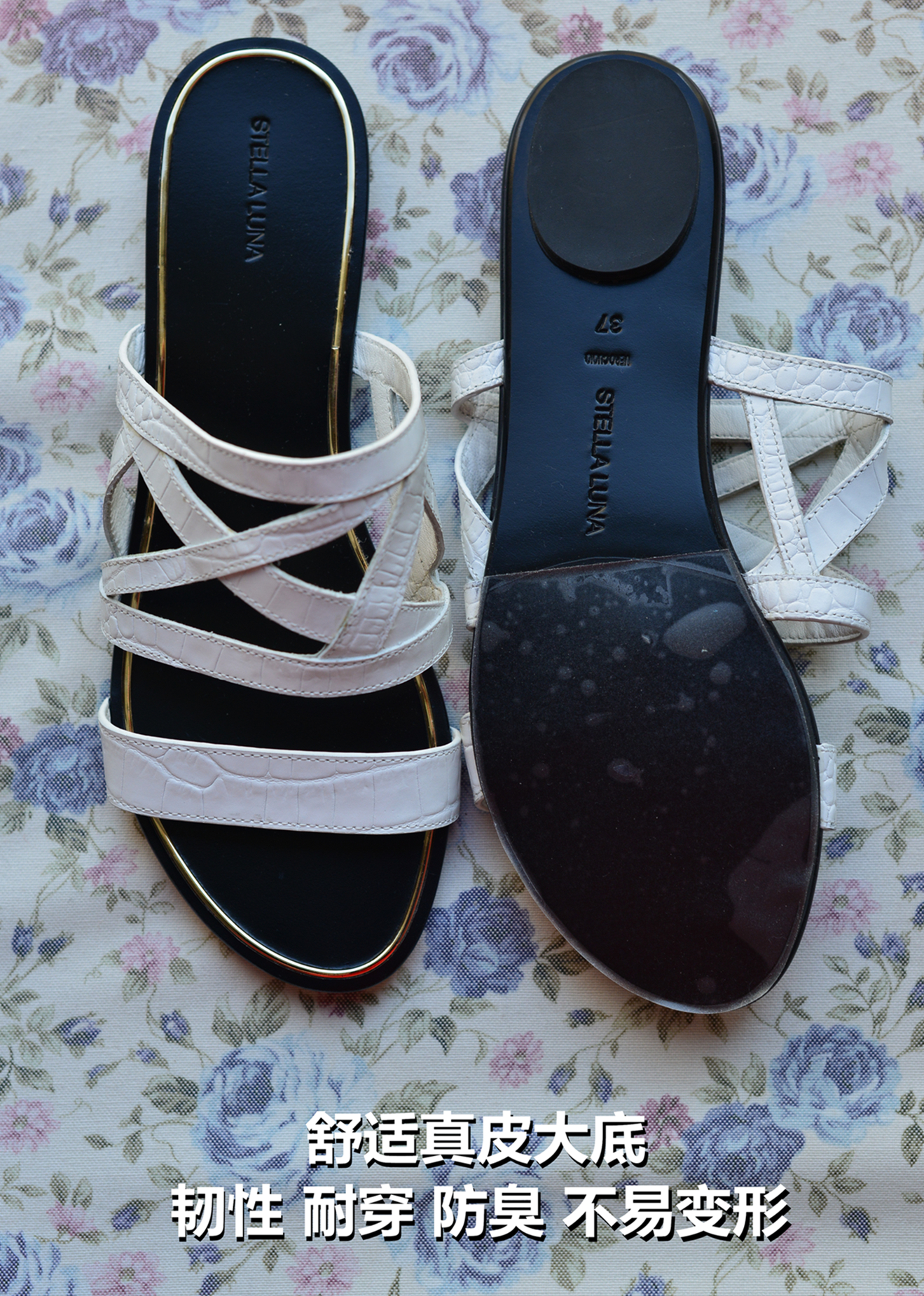 stellafashion,stellafashion鞋贵吗