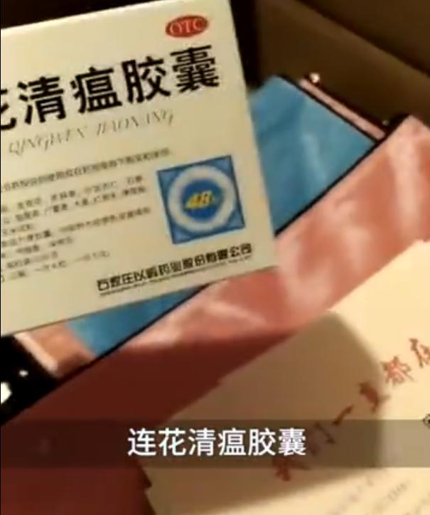 连花清瘟胶囊在国外认可么,连花清瘟胶囊降价