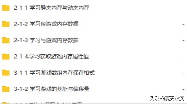 零基础易语言入门教程,易语言从入门到精通视频