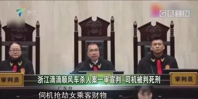 滴滴顺风车接单后可以取消吗,滴滴顺风车接单后取消会怎样