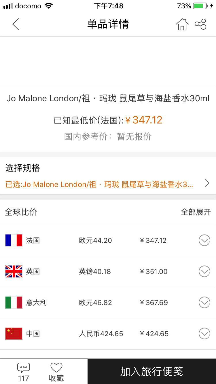 杨幂刘恺威官宣离婚了,能拯救高价卖闲置坑粉丝的蒋梦婕吗?