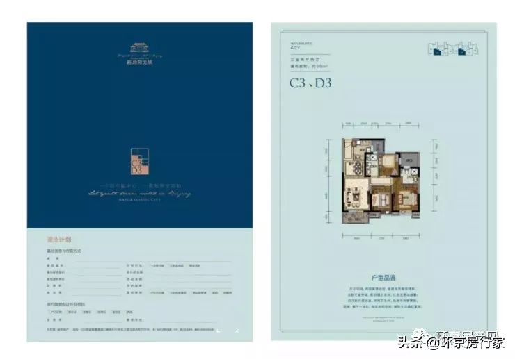 北京副中心生活区落户大厂哪里,北京副中心大厂后花园