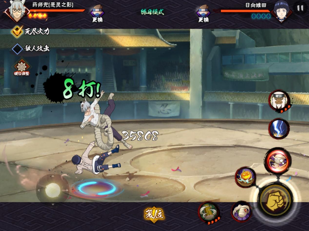 火影忍者恶灵之影药师兜玩法,火影忍者恶灵之影药师兜