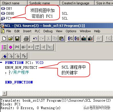 西门子scl编程语言要什么基础,如何快速学习西门子scl编程