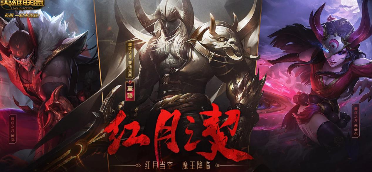 lol活动兑换的抽奖券,lol新活动抽奖几次