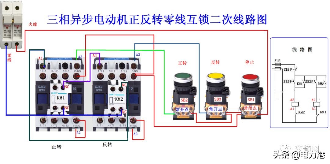 零基础学习电工彩图自学速成,零基础学电工高清彩图接线