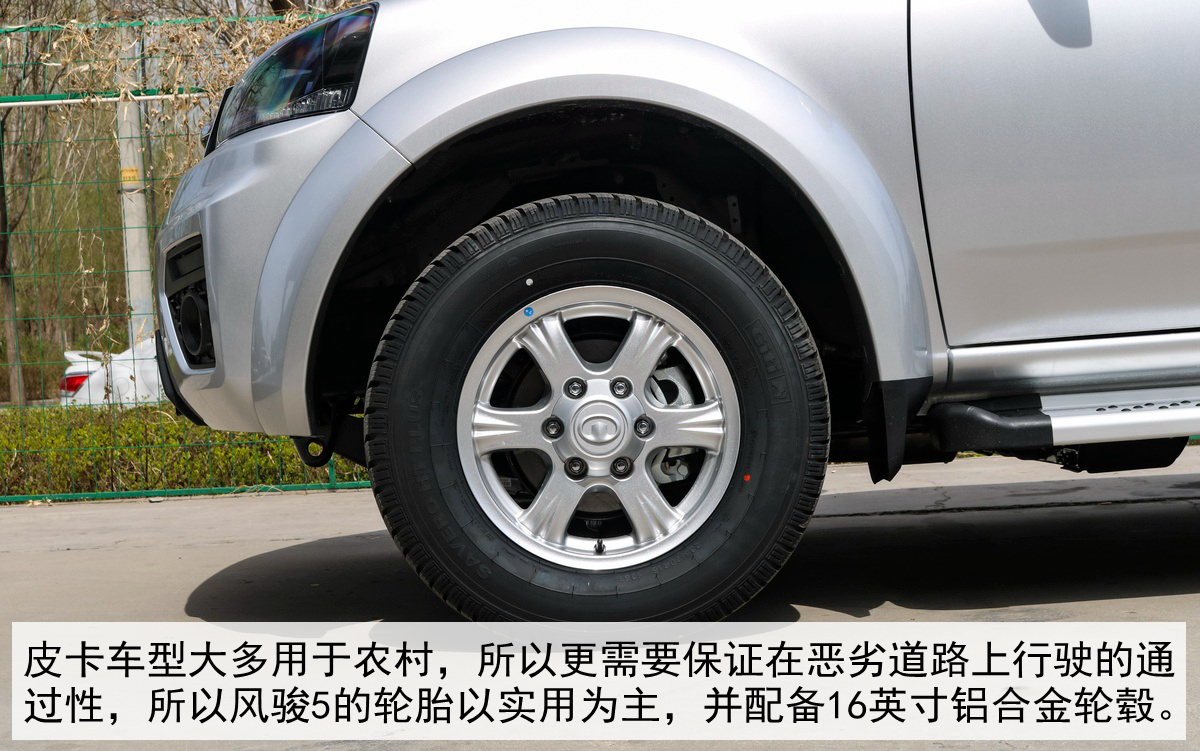 长城风骏5柴油版口碑,2022长城风骏5大测评