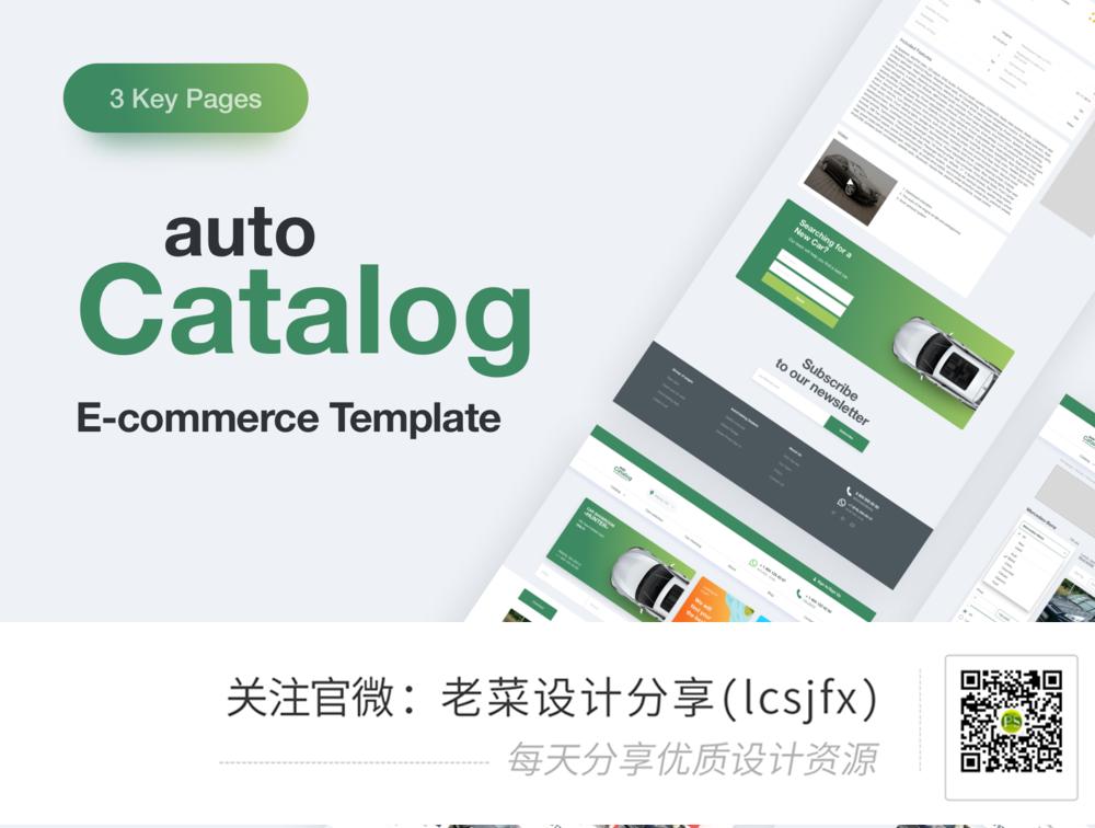 psd电商模板素材下载网站,干货名片模板图片大全