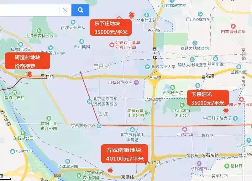 城六区房子,最新城六区共有产权房