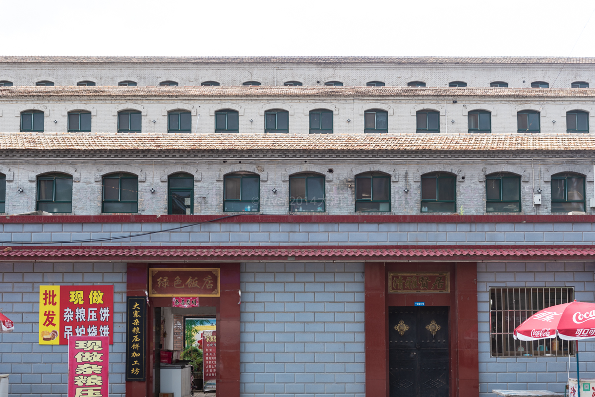 大寨村和华西村的区别,大寨村是中国十大名村吗