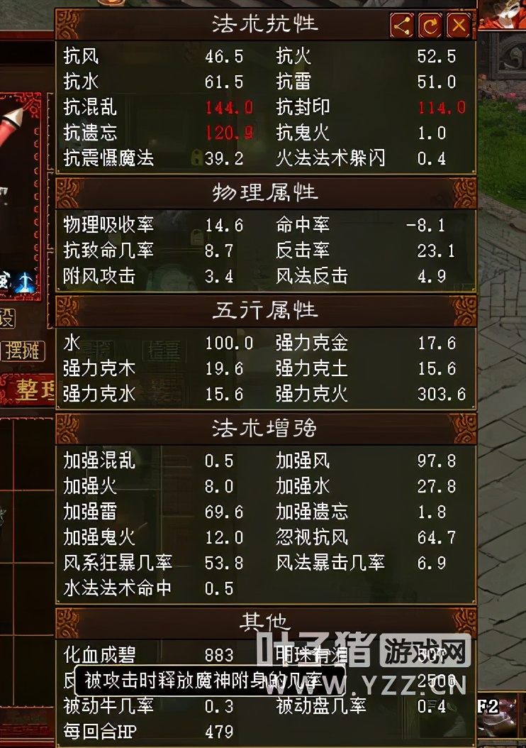 大话西游2平秒仙和狂暴仙哪个好,大话西游2平民狂暴仙怎么玩