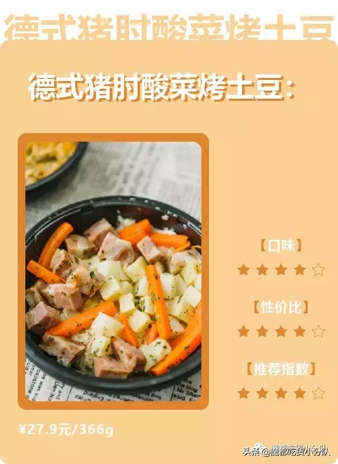 德国百年超市巨头来了，把各国美食装进便当