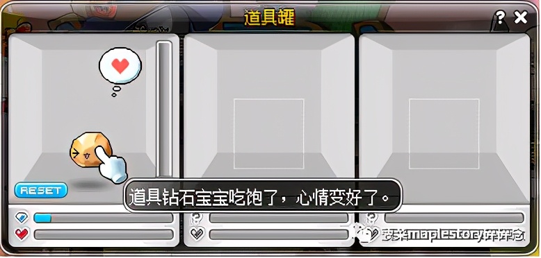 冒险岛4全道具通关解说,冒险岛道具宝宝怎么喂