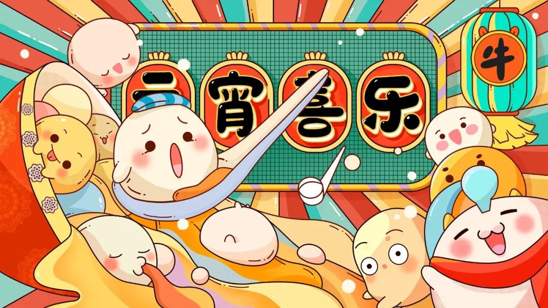 牛年转乾坤,牛转乾坤在节日上的含义