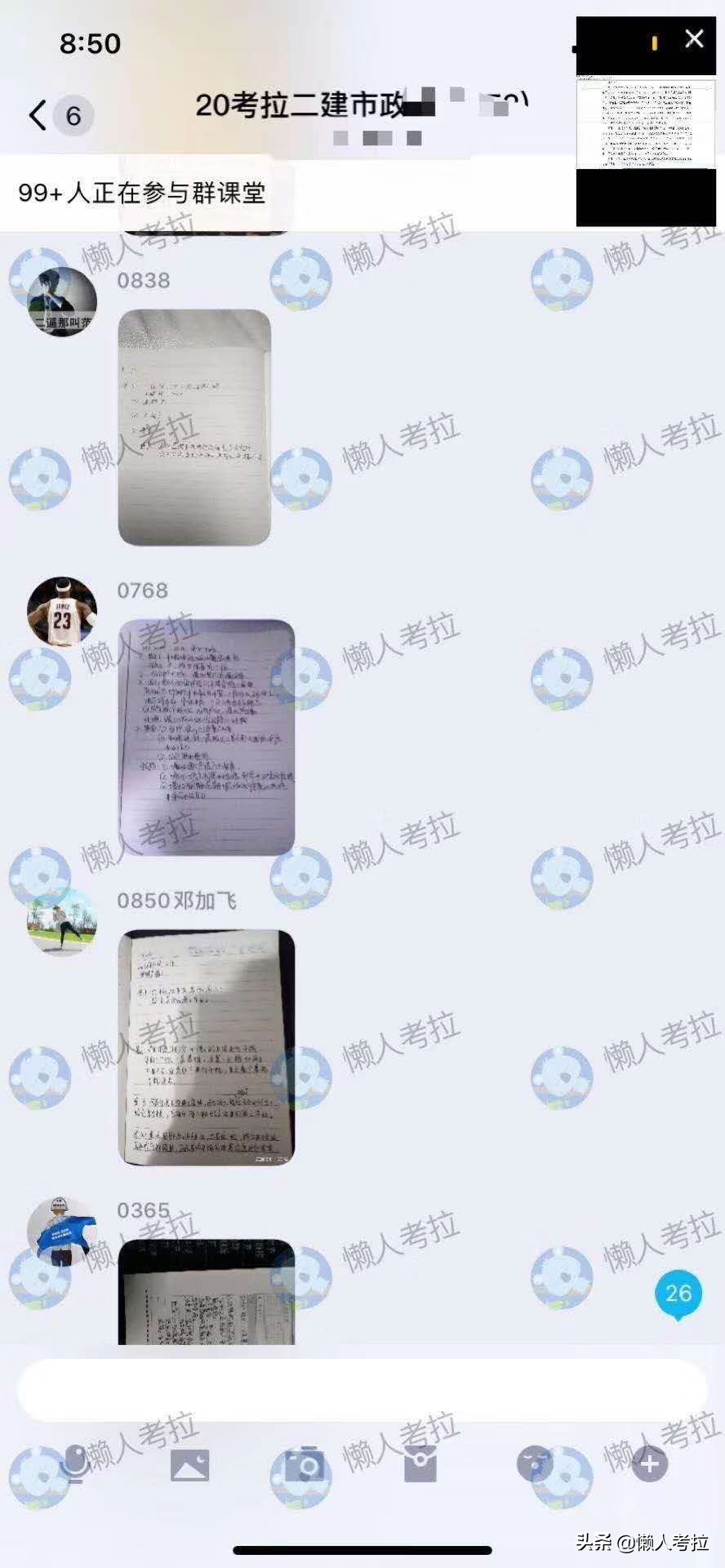 建造师案例题怎么背,一级建造师案例100题