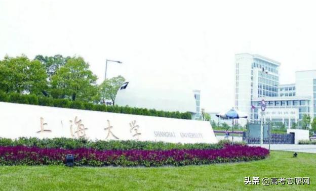 上海3所理工类211大学报考该怎么选