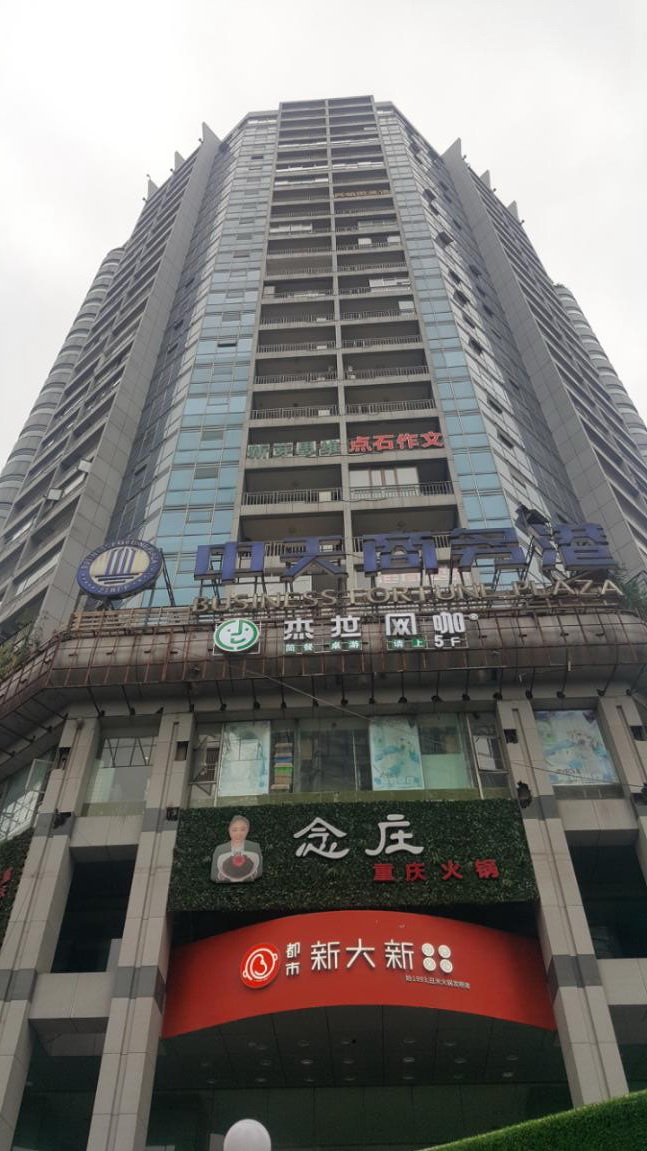 广德柳亭书记甘永红,建筑行业励志人物