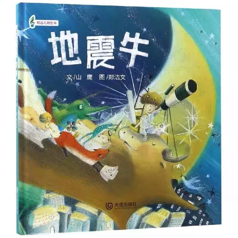 适合初学拼音的孩子读的童谣,十首让宝宝轻松学说话的童谣