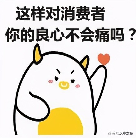 陕西重要发布!警惕这些陷阱!