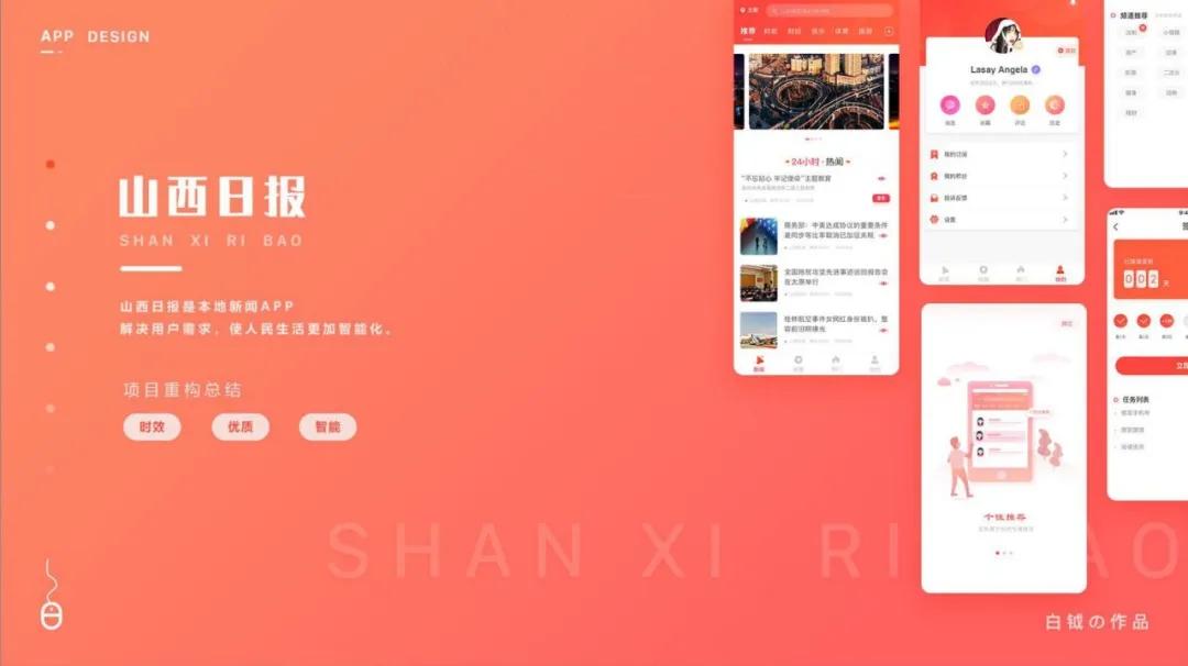 优逸客培养怎样的能力,优逸客平面设计实例