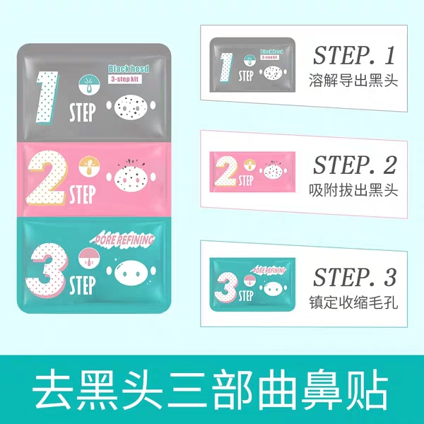 我的去眼袋经历,真实有效去黑头