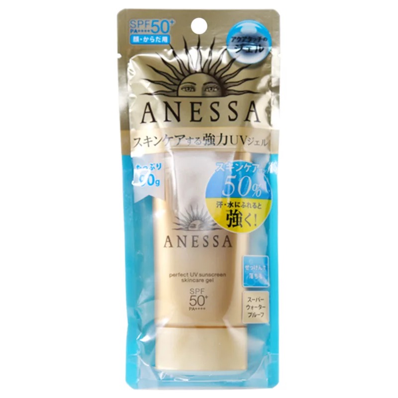 安耐晒是粉瓶好用还是金瓶好用,安耐晒清爽的还是滋润的好