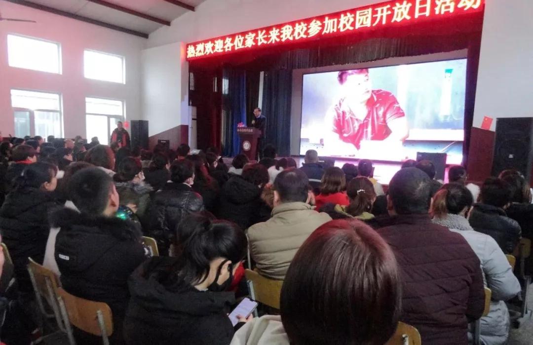 教学开放零距离家校合力筑梦行——记安平县同华学校教学开放日