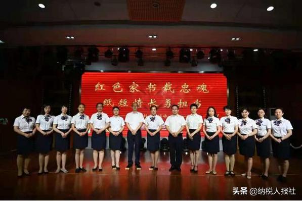 永远跟党走奋斗新征程小学版,永远跟党走启航新征程心得