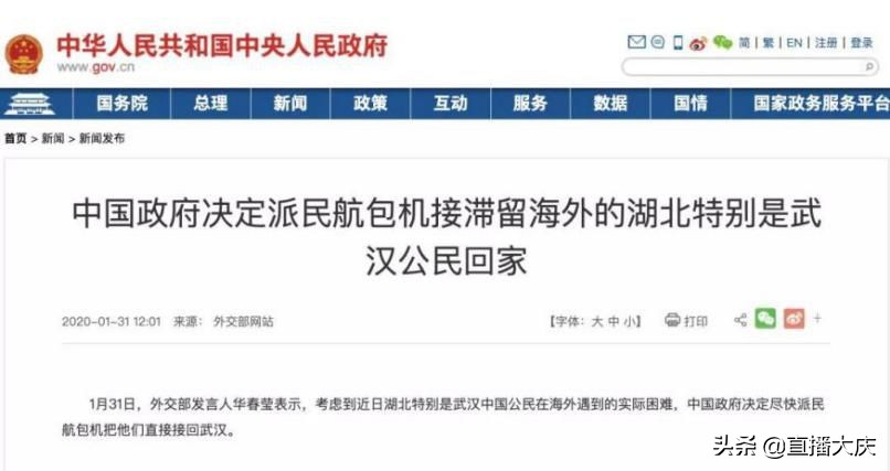 肺炎治疗天价曝光,新冠天价账单价目表