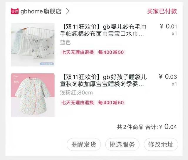 超好用无限回购母婴用品清单,值得回购母婴用品