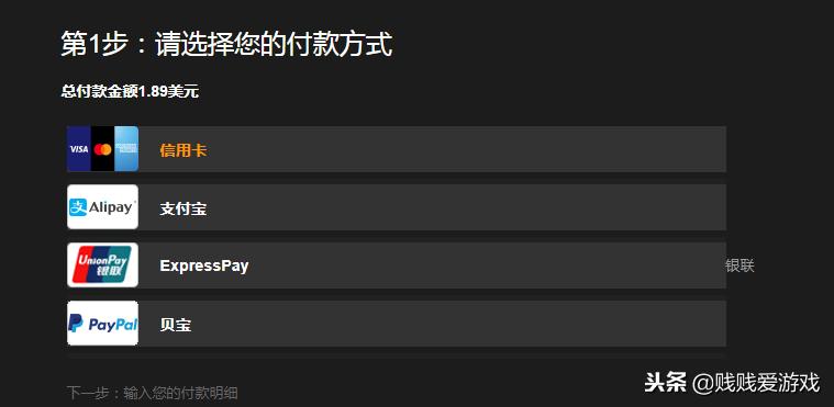 购买hb慈善包的步骤,fanatical慈善包