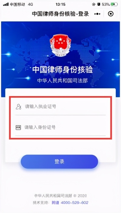 律师网上阅卷怎么操作,律师怎么申请互联网阅卷