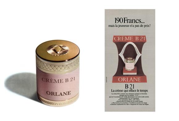 法国orlane幽兰化妆水,法国orlane幽兰价格