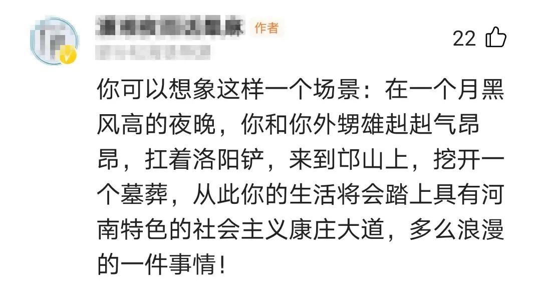 ​“要想富挖古墓”？民族罪人，任何恶毒语言形容盗墓贼都不为过