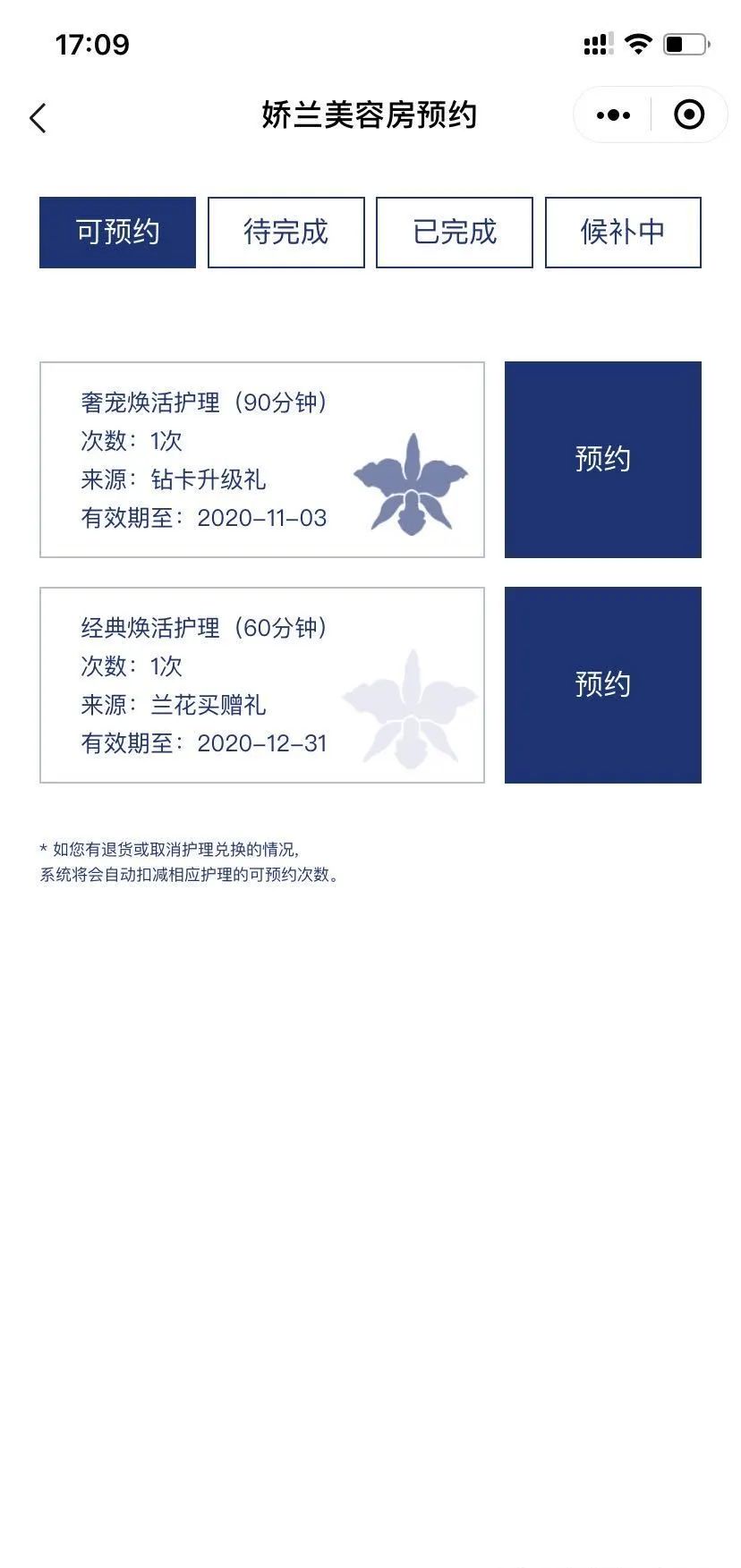 在闲鱼上碰到了前男友,闲鱼上如何找对象