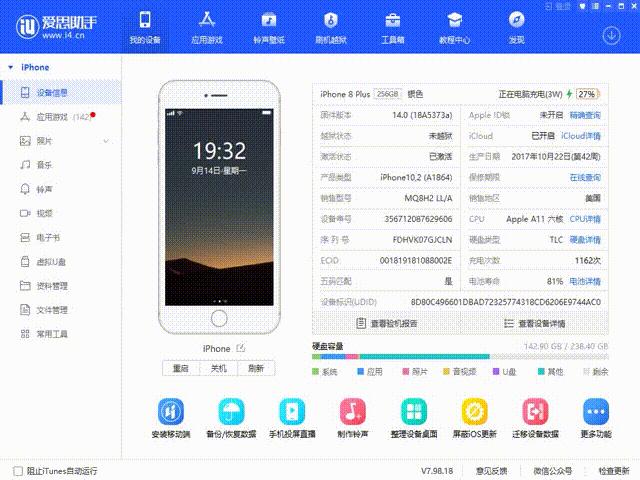 荣耀战区修改定位少的地方,荣耀战区定位修改多少钱