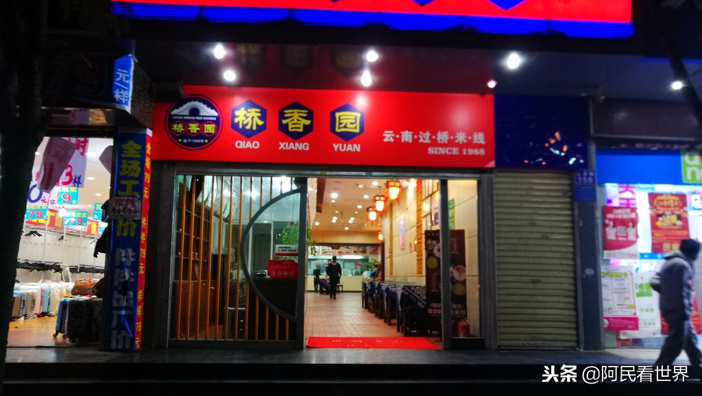 云南普者黑元阳坝美6天旅游攻略,云南建水普者黑旅游路线