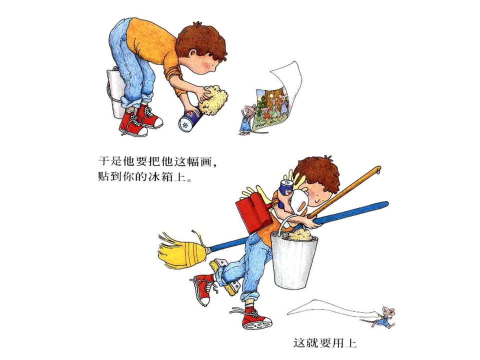 怎样去讲要给老鼠吃饼干绘本故事,老鼠吃饼干绘本精读