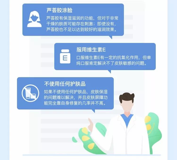 敏感肌买护肤品怎么看成分,敏感肌护肤品怎样去选