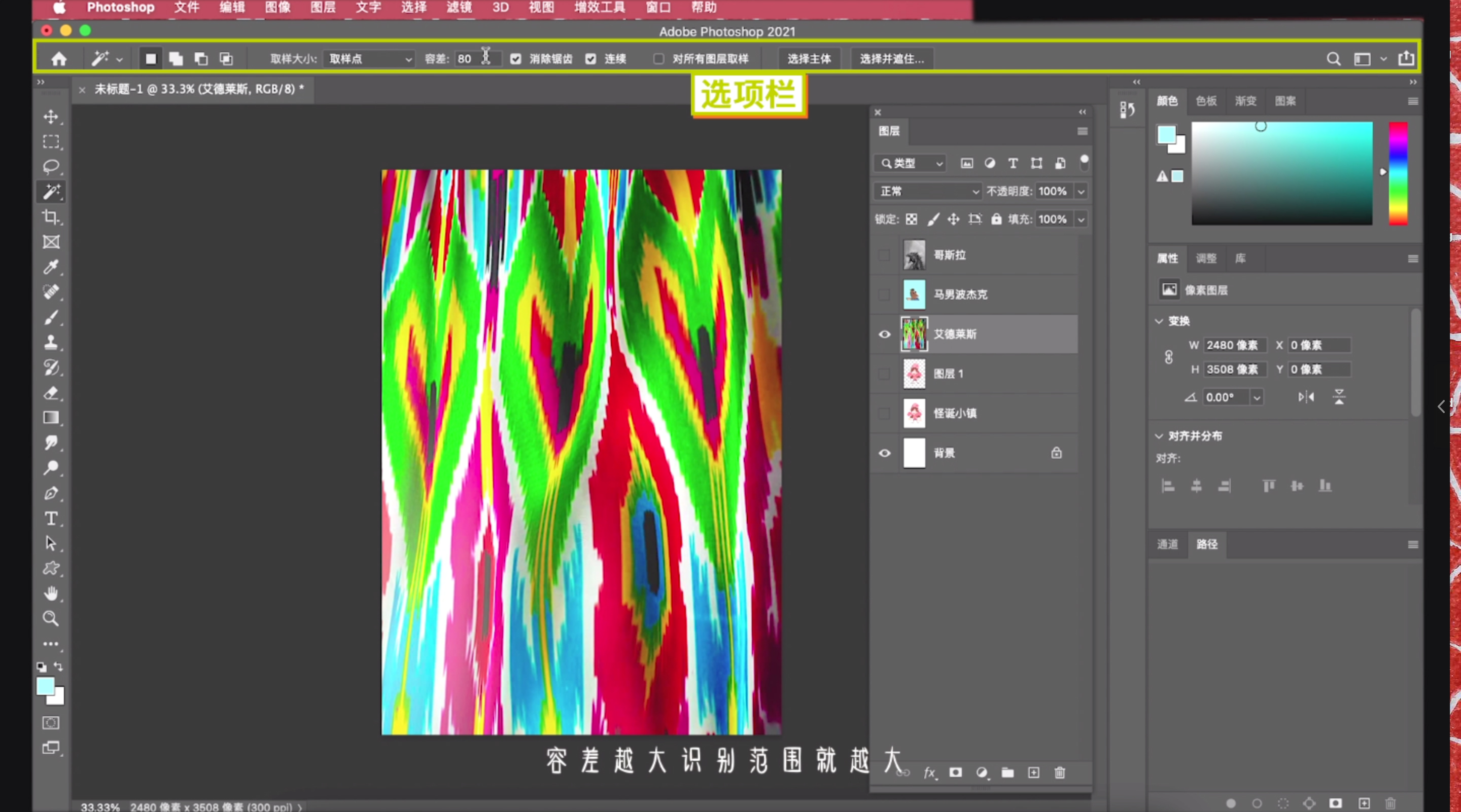 ps钢笔抠图后如何形成选区快捷键,ps选区工具抠图技巧与方法