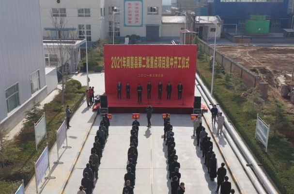 压铸周刊资讯,鸿图新闻