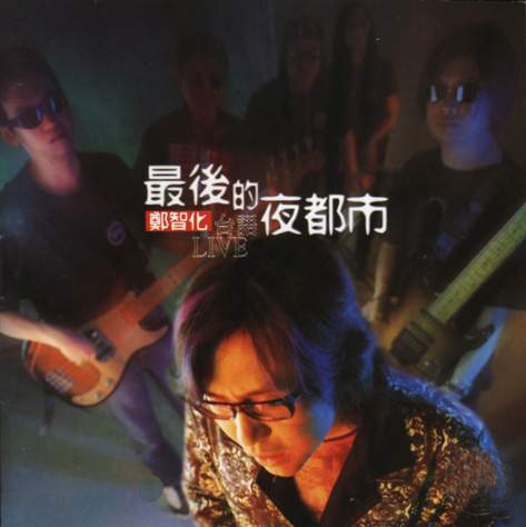 那些年我们一起追过的偶像,那些年我们一起追过的爱豆