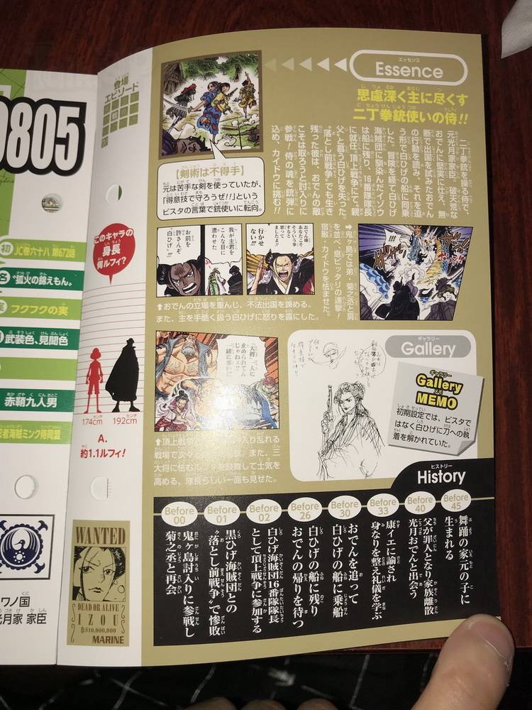 海贼王生命卡完整排名,海贼王生命卡信息