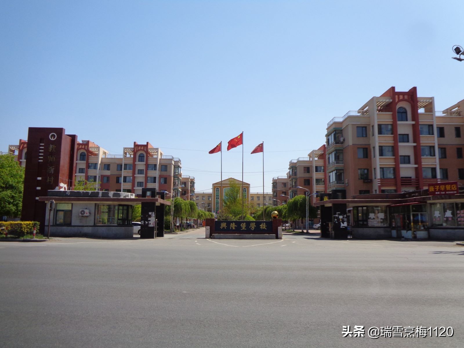 沈阳市新民市兴隆堡镇,辽宁省沈阳市新民兴隆堡镇