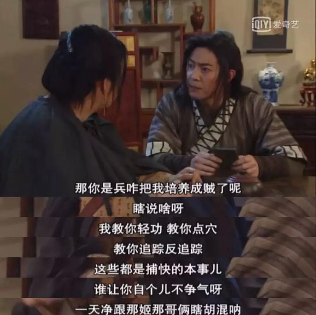 重刷80集《武林外传》，我整理出80个受用一生的职场道理