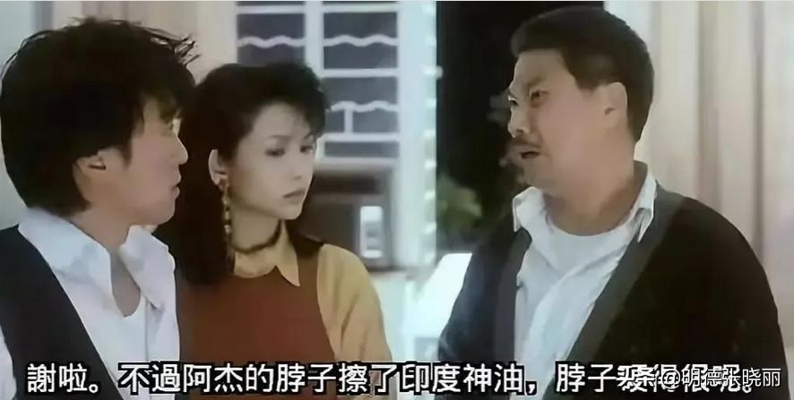 “印度神油”骗了14亿中国人，如今终于被拆穿