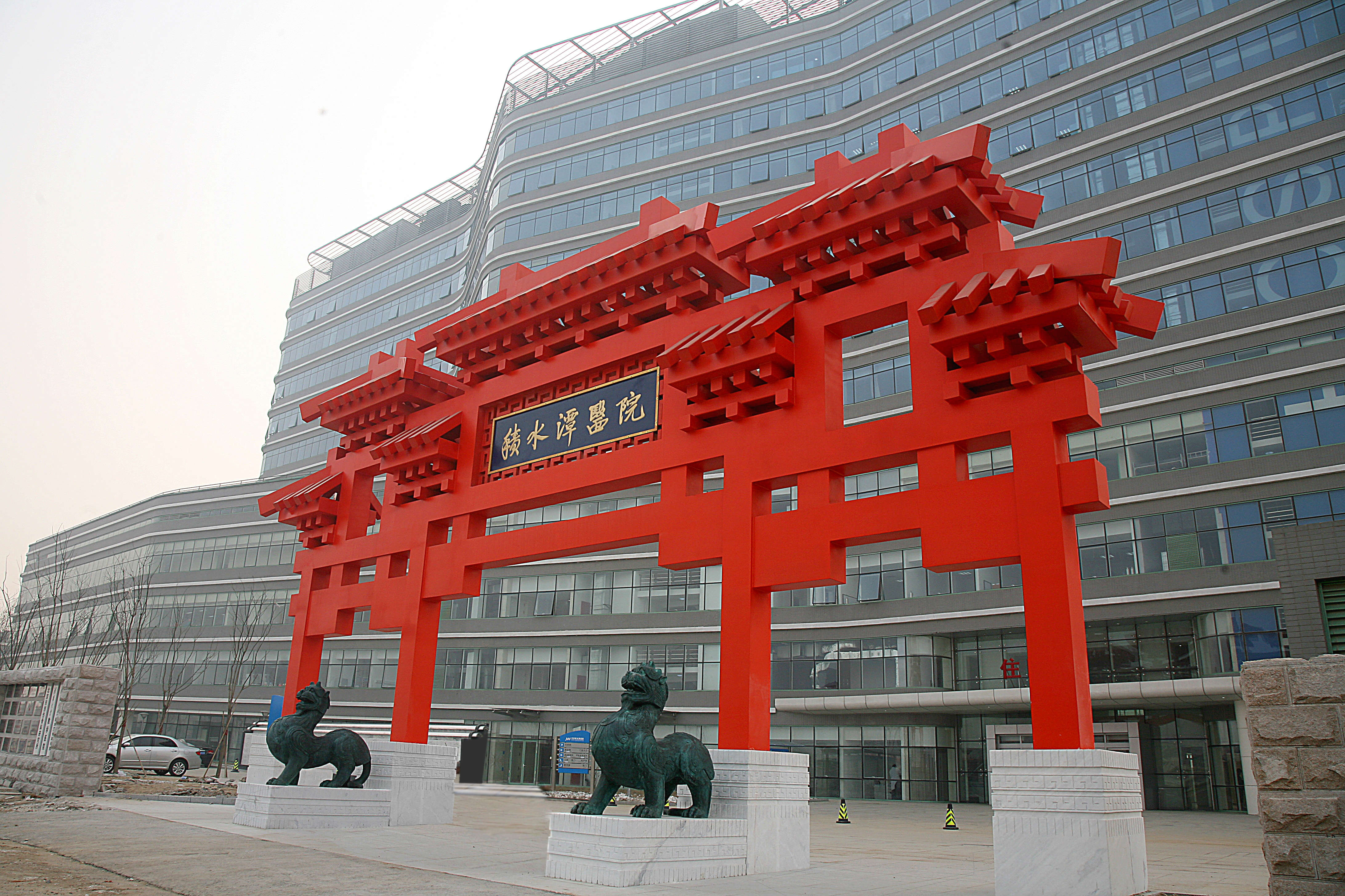 北京积水潭医院创面修复中心,北京积水潭康复教程