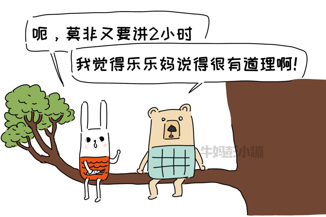 孩子好高骛远不切实际,孩子好高骛远怎么办