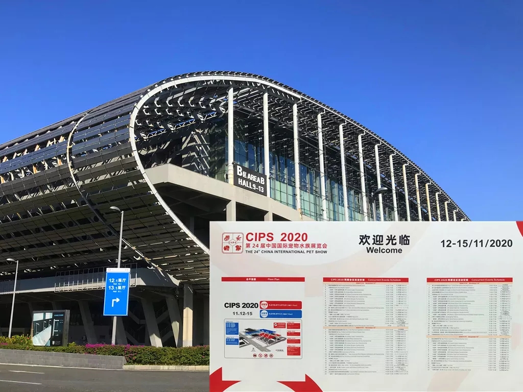 CIPS2020上的红海星，给我们带来什么新产品新技术呢